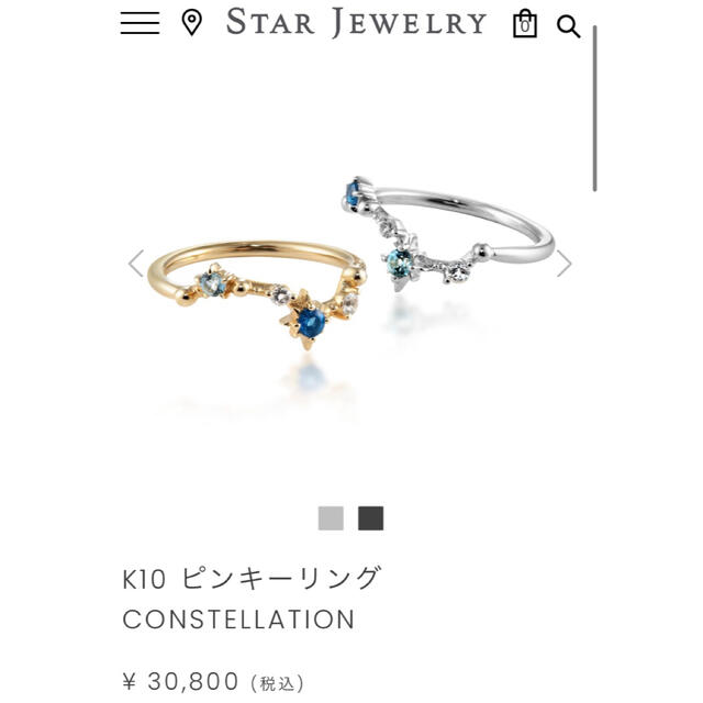 STAR JEWELRY✴︎K18☆ムーンセッティングダイヤリング☆7号レア