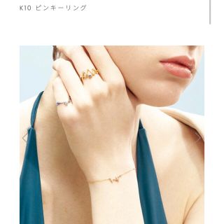 STAR JEWELRY✴︎K18☆ムーンセッティングダイヤリング☆7号レア