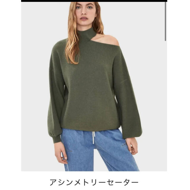 Bershka(ベルシュカ)の☆4ママ様☆【Bershka】【AZUL】【NB】3点 レディースのトップス(ニット/セーター)の商品写真