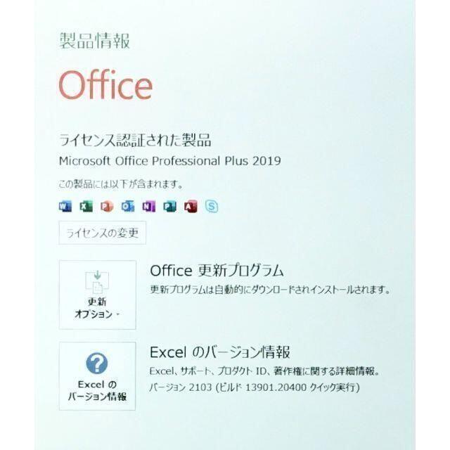 RY-99-PanasonicCF-MX5 Win10 Office付き ③