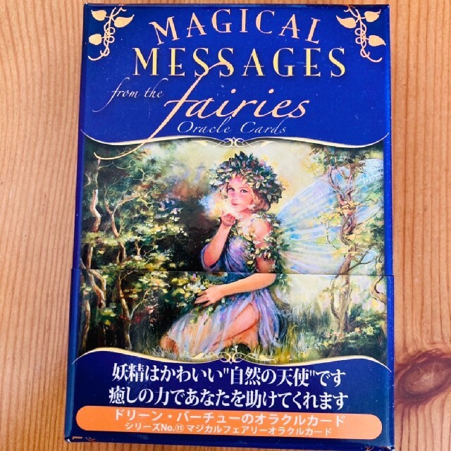 【金縁】マジカルフェアリーオラクルカード