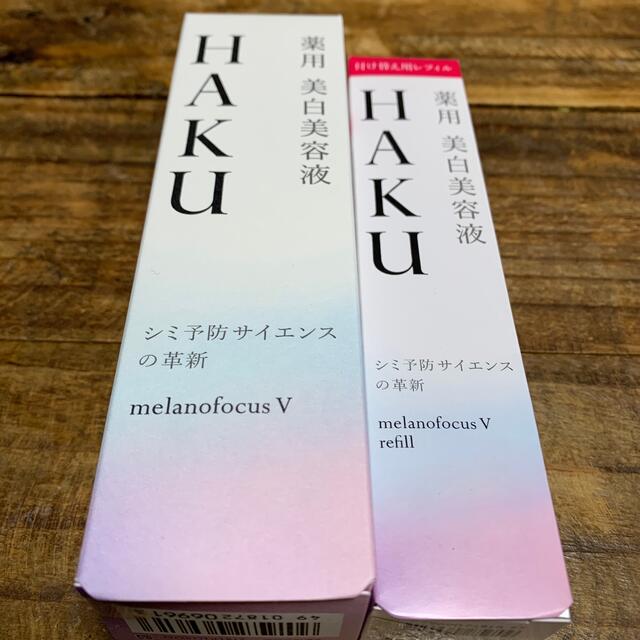 HAKU メラノフォーカスV 45 薬用 美白美容液 透明感 保湿(45g) - 美容液