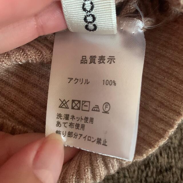 神戸レタス(コウベレタス)のニット セーター レディースのトップス(ニット/セーター)の商品写真