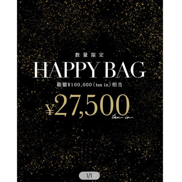 eimy istoire happy bag 福袋