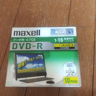 マクセル(maxell)のマクセル データ用 CPRM対応 DVD-R 4.7GB 10枚(10枚)(その他)