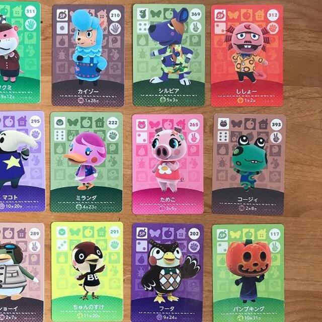 どうぶつの森　amiiboカード　12枚セット