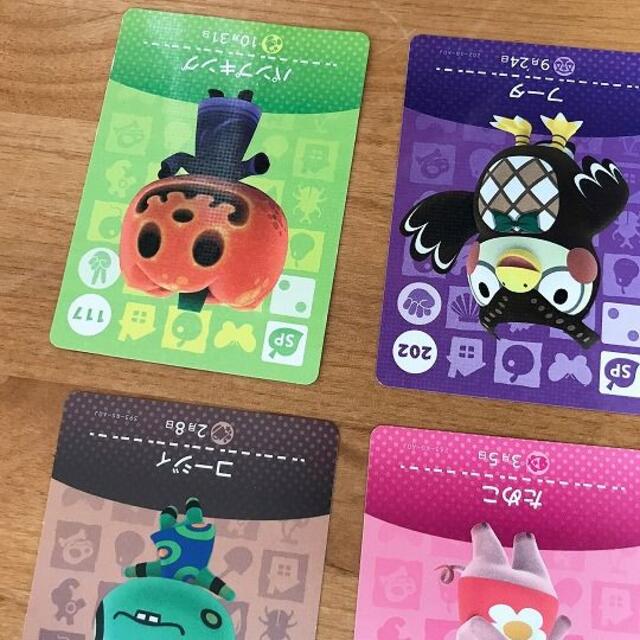 バラ売り可 あつまれどうぶつの森 あつ森 amiiboカード12枚セットの