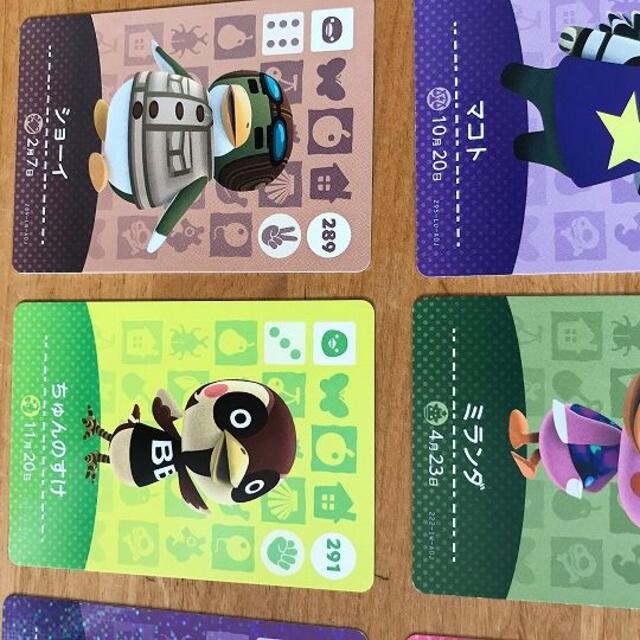 バラ売り可 あつまれどうぶつの森 あつ森 amiiboカード12枚セットの