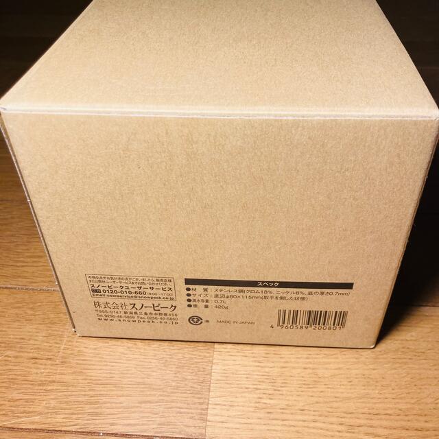 Snow Peak - ポイントギフト非売品 スノーピーク急須クラシック0.7 マットブラック 新品の通販 by もも's shop|スノーピーク ならラクマ Snow Peak - ポイントギフト非売品 スノーピーク急須クラシック0.7 マットブラック 新品の通販 by もも's shop|スノーピーク ならラクマ