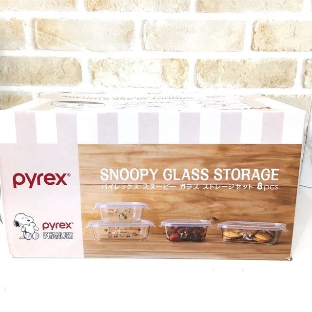 Pyrex(パイレックス)のpyrex パイレックス スヌーピー SNOOPY 密閉ガラス ストレージセット インテリア/住まい/日用品のキッチン/食器(容器)の商品写真