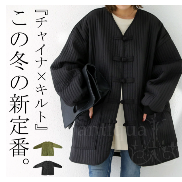 antiqua - 【新品未使用タグ付】antiqua キルティングチャイナジャケット 暖かお洒落
