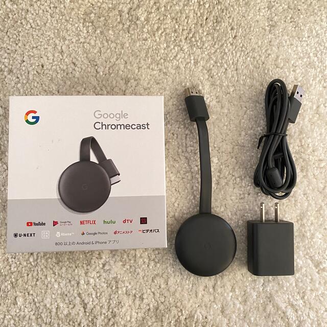 Google(グーグル)のGoogle Chromecast クロームキャスト　第3世代 スマホ/家電/カメラのテレビ/映像機器(映像用ケーブル)の商品写真