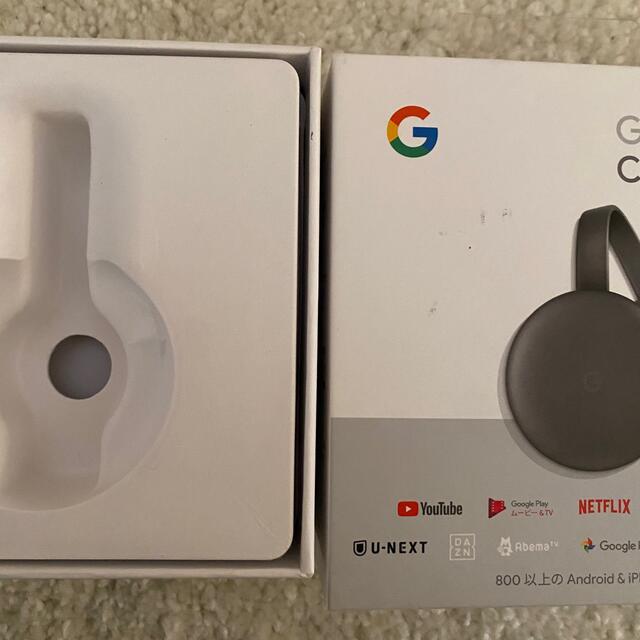 Google(グーグル)のGoogle Chromecast クロームキャスト　第3世代 スマホ/家電/カメラのテレビ/映像機器(映像用ケーブル)の商品写真