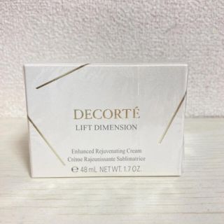 コスメデコルテ(COSME DECORTE)のコスメデコルテ リフトディメンション エンハンストクリーム 50g(フェイスクリーム)