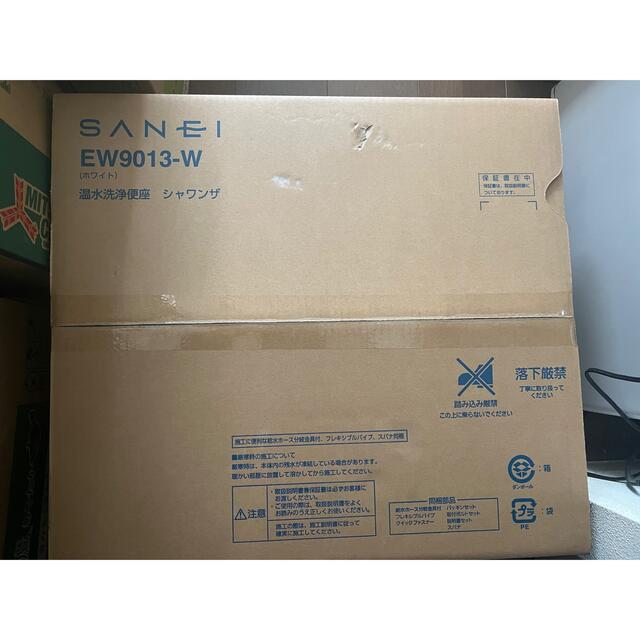 SANEI 温水洗浄便座 シャワンザ ホワイト EW9013-W その他の住宅設備