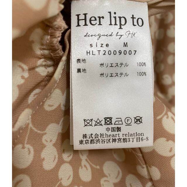 Her lip to セットアップ レディースのスカート(ロングスカート)の商品写真