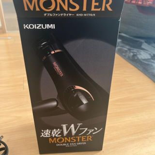 コイズミ ダブルファンドライヤー ブラック KHD-W770／K(1台)(ドライヤー)