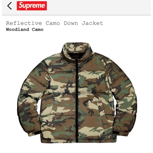 Reflective Camo Down Jacket