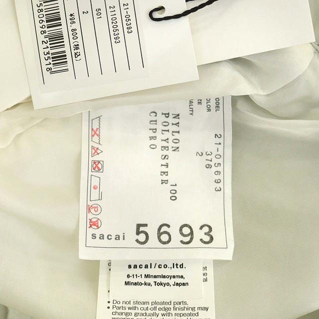 sacai - サカイ スカート ロング カーゴ プリーツ 切替 フロント