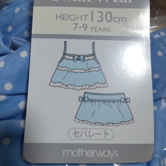 motherways(マザウェイズ)のゆっくmama様専用。motherways  Swim Wear キッズ/ベビー/マタニティのキッズ服女の子用(90cm~)(水着)の商品写真