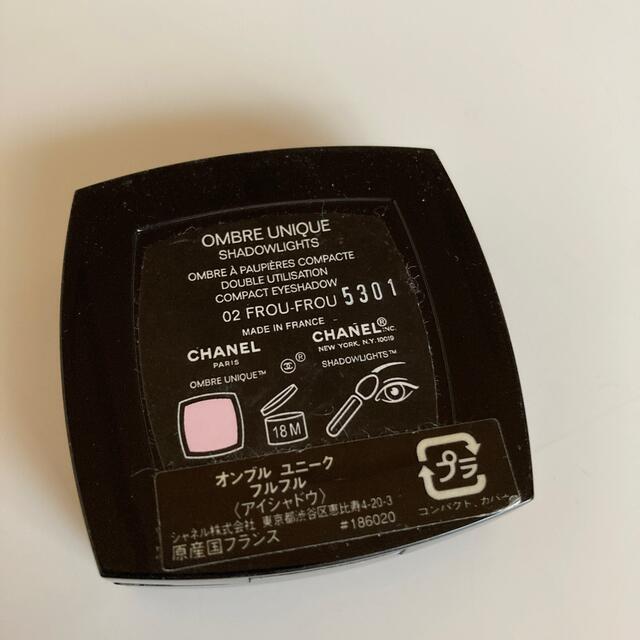 CHANEL(シャネル)のCHANEL シャネル アイシャドウ オンブル ユニーク フルフル コスメ/美容のベースメイク/化粧品(アイシャドウ)の商品写真