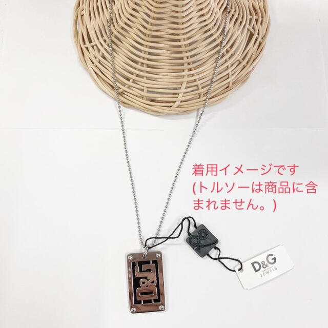 D&G(ディーアンドジー)のD&Gディー&ジー　ドルガバ　ネックレス　アクセサリー　シルバー　メンズ メンズのアクセサリー(ネックレス)の商品写真