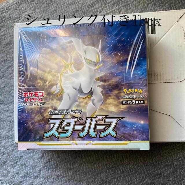 ポケモンカード スターバース シュリンク付き 1BOX