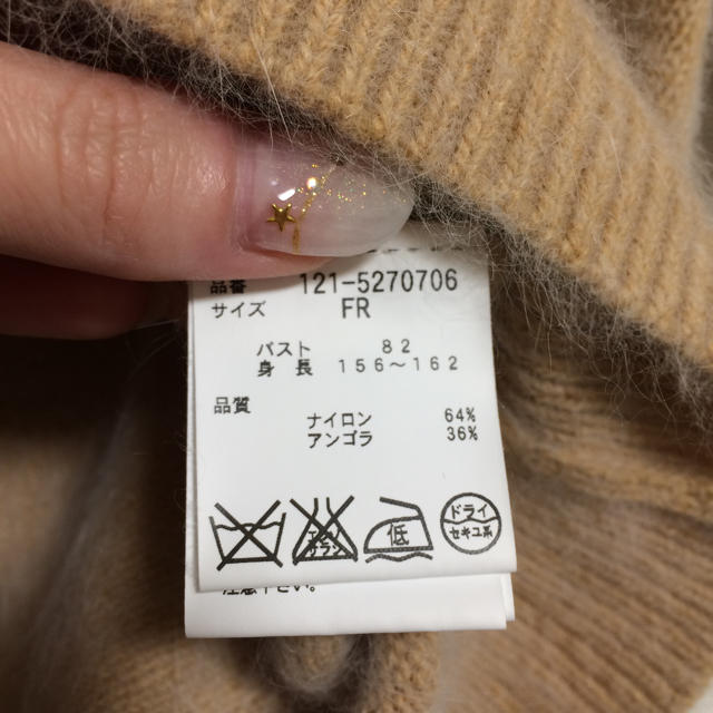 PROPORTION BODY DRESSING(プロポーションボディドレッシング)のみき様専用♡プロポーションボディドレッシング♡アンゴラ混ニット レディースのトップス(ニット/セーター)の商品写真