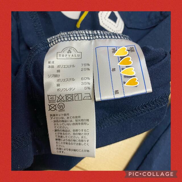 AEON(イオン)のAEON TOPVALU    Tシャツセット キッズ/ベビー/マタニティのキッズ服男の子用(90cm~)(Tシャツ/カットソー)の商品写真