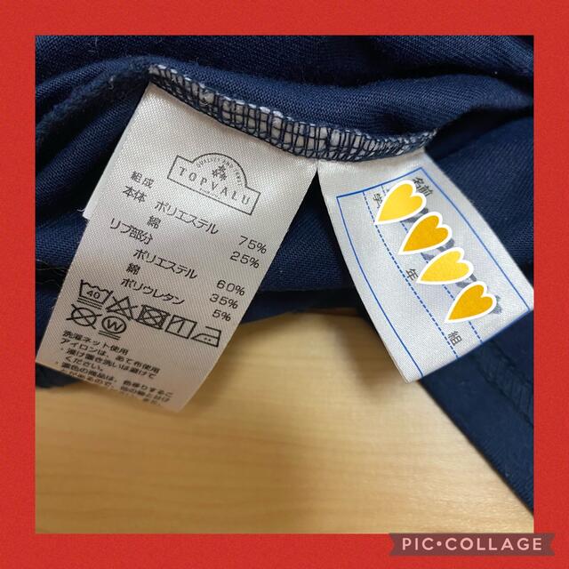 AEON(イオン)のAEON TOPVALU    Tシャツセット キッズ/ベビー/マタニティのキッズ服男の子用(90cm~)(Tシャツ/カットソー)の商品写真