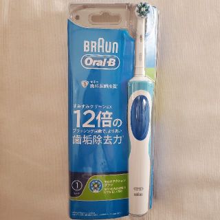 ブラウン(BRAUN)のBRAun Oral-B すみずみクリーンEX(電動歯ブラシ)