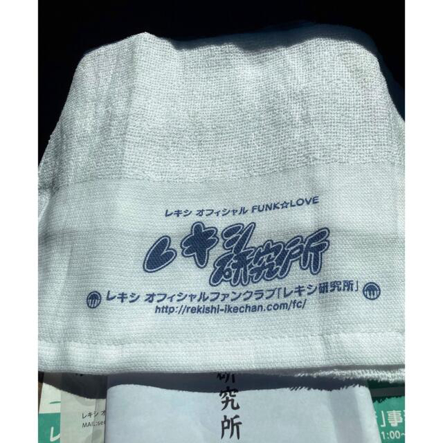 未使用 100s メンバー直筆サイン入り タオル 中村一義 池田貴史 レキシ