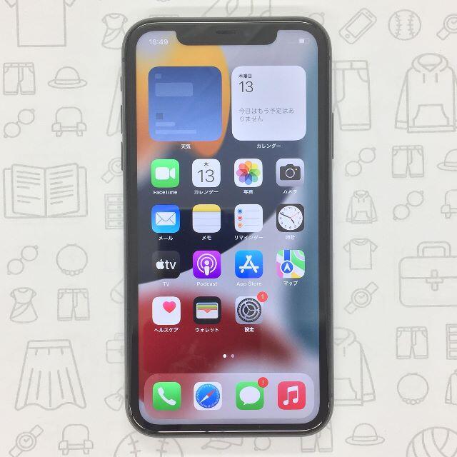 iPhone(アイフォーン)の【B】iPhone 11/64GB/353987101552637 スマホ/家電/カメラのスマートフォン/携帯電話(スマートフォン本体)の商品写真