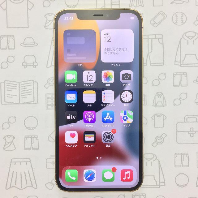 iPhone(アイフォーン)の【B】iPhone 12 Pro/128GB/356685111203442 スマホ/家電/カメラのスマートフォン/携帯電話(スマートフォン本体)の商品写真