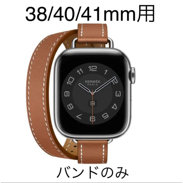 即納&大特価】 Apple Watch バンド ベトン アンクル ドゥブルトゥール ...