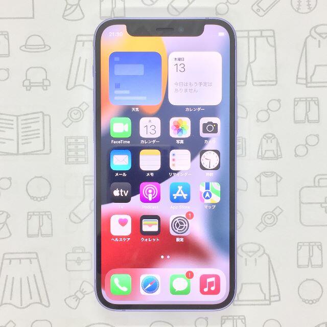 iPhone(アイフォーン)の【B】iPhone 12 mini/64GB/353015112189809 スマホ/家電/カメラのスマートフォン/携帯電話(スマートフォン本体)の商品写真