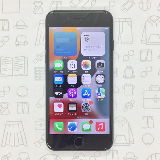 iPhone(アイフォーン)の【B】iPhone 7/128GB/359182071994605 スマホ/家電/カメラのスマートフォン/携帯電話(スマートフォン本体)の商品写真