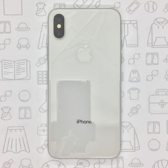 iPhone(アイフォーン)の【B】iPhone X/64GB/356740081846660 スマホ/家電/カメラのスマートフォン/携帯電話(スマートフォン本体)の商品写真