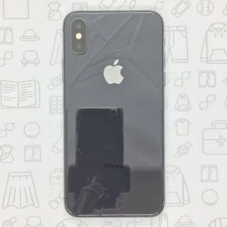 アイフォーン(iPhone)の【B】iPhone XS/64GB/357230094745769(スマートフォン本体)