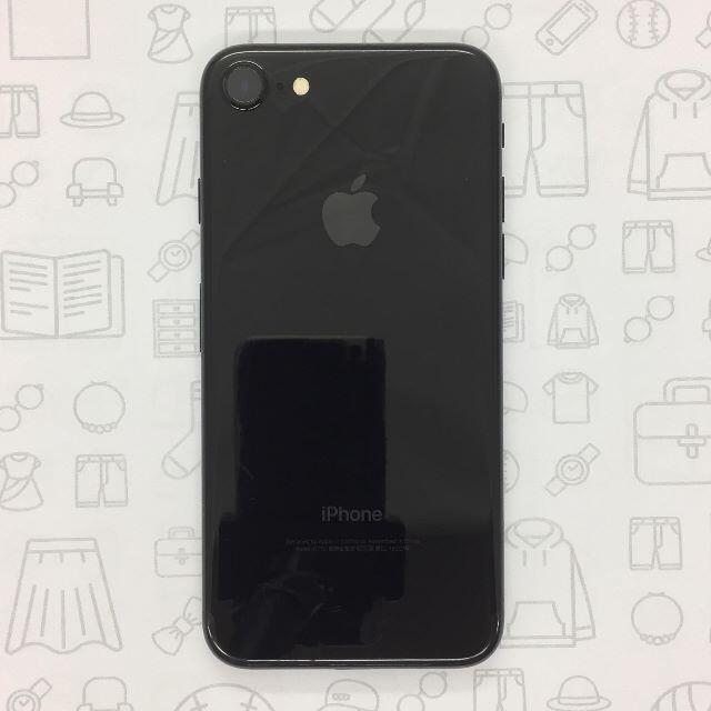 iPhone(アイフォーン)の【B】iPhone 7/128GB/359182071749645 スマホ/家電/カメラのスマートフォン/携帯電話(スマートフォン本体)の商品写真