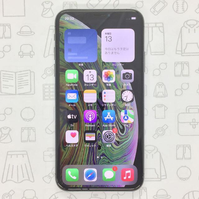 iPhone(アイフォーン)の【B】iPhone XS/64GB/357230093586354 スマホ/家電/カメラのスマートフォン/携帯電話(スマートフォン本体)の商品写真