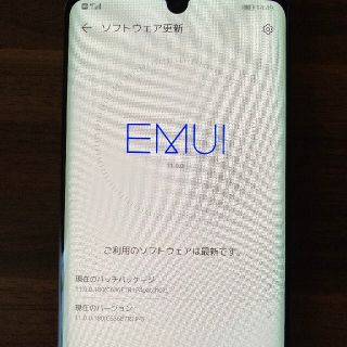 Docomo Huawei P30 Pro HW-02L 香港版ROM導入済