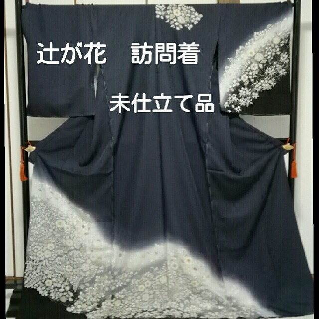 喜ばれる誕生日プレゼント 作家 手紬紅花絣 紅花紬 m3606 着物