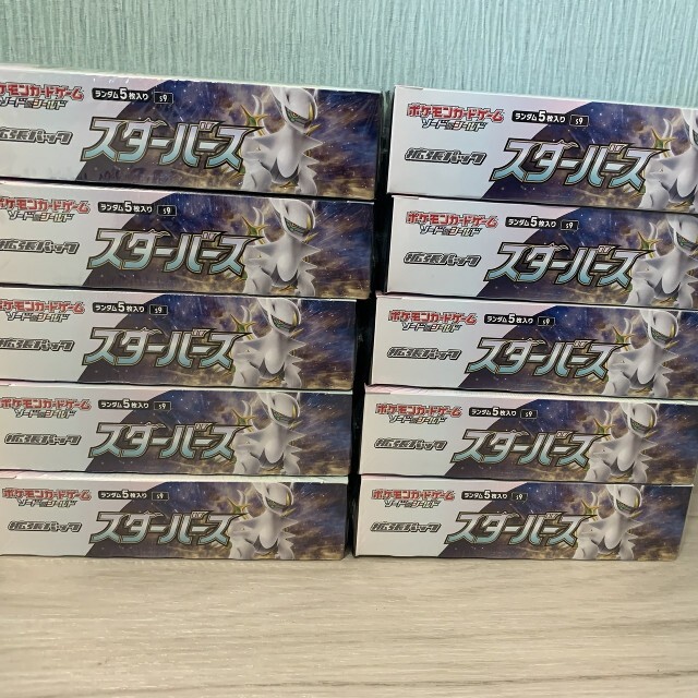 トレーディングカードスターバース　10BOX