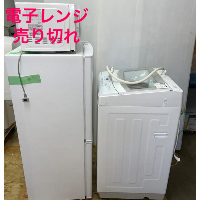 ニトリ(ニトリ)の冷蔵庫　洗濯機　　2点セット　 スマホ/家電/カメラの生活家電(冷蔵庫)の商品写真