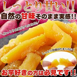 干し芋 紅はるか 200g×3袋 角切り 国産 砂糖不使用 無添加 おやつ(菓子/デザート)