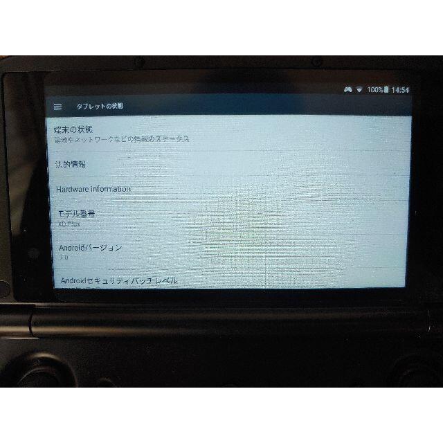 GPD XD PLUS アンドロイドゲーミング機器 android 7.0 1