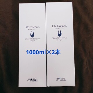 ♡ミチ様専用♡イズミオ水素水 パウチパック 1箱（30パック）の通販 by 