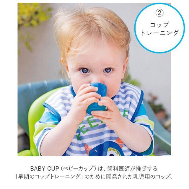 BABY CUP ベビーカップ ４個入り キッズ/ベビー/マタニティの授乳/お食事用品(マグカップ)の商品写真