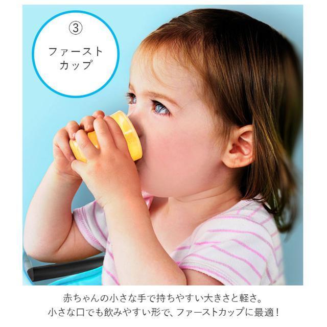 BABY CUP ベビーカップ ４個入り キッズ/ベビー/マタニティの授乳/お食事用品(マグカップ)の商品写真